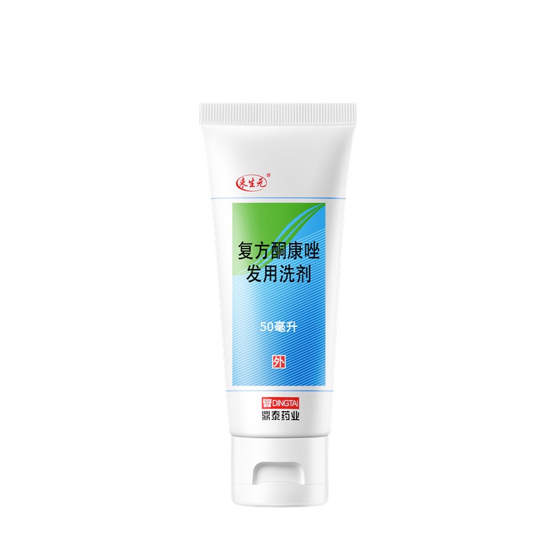 复方酮康唑发用洗剂50ml