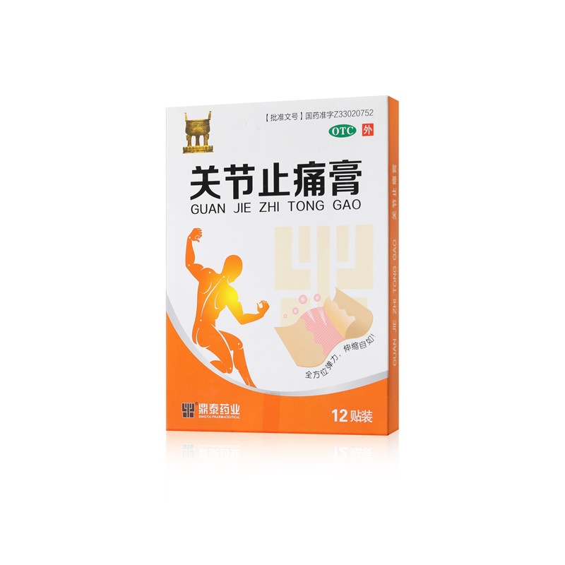 关节止痛膏 11x15(cm)x12贴