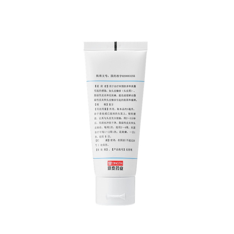 Compound Ketoconazole Hair Lotion 50ml